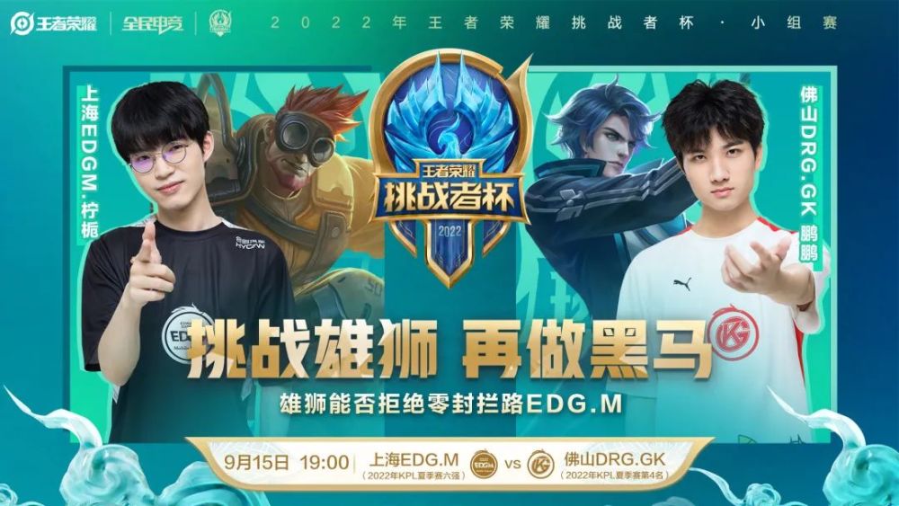 低估了超级 低估了超级