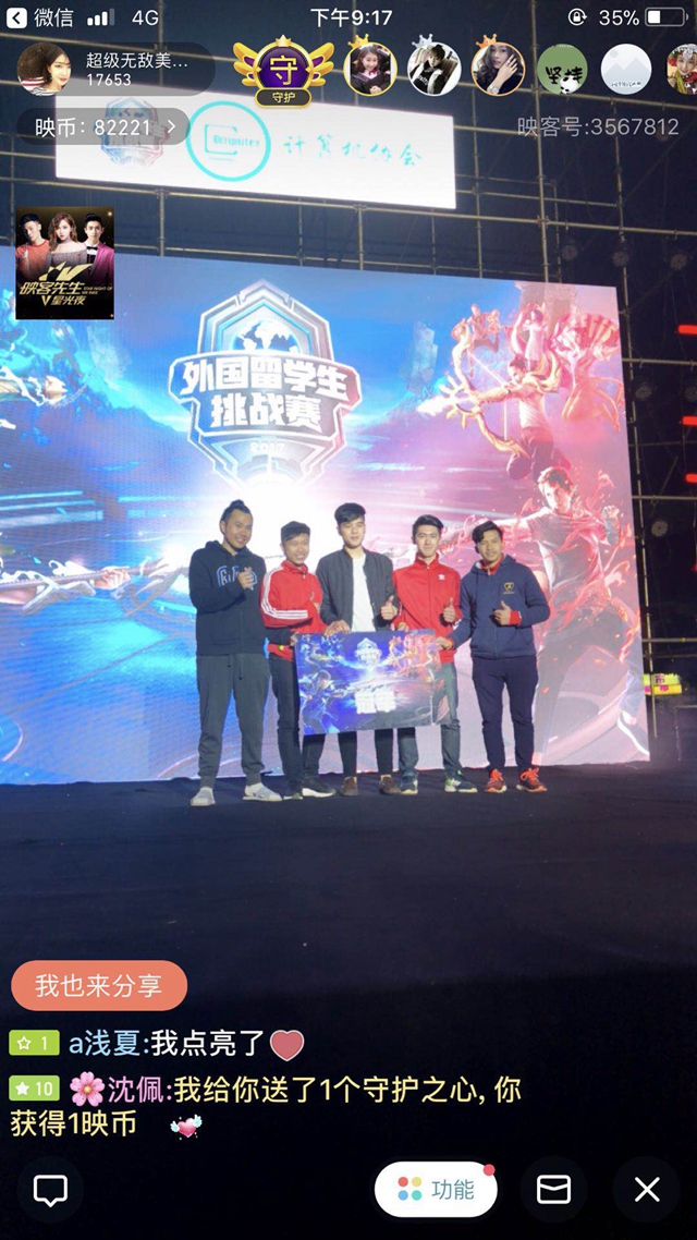 与玩家期待